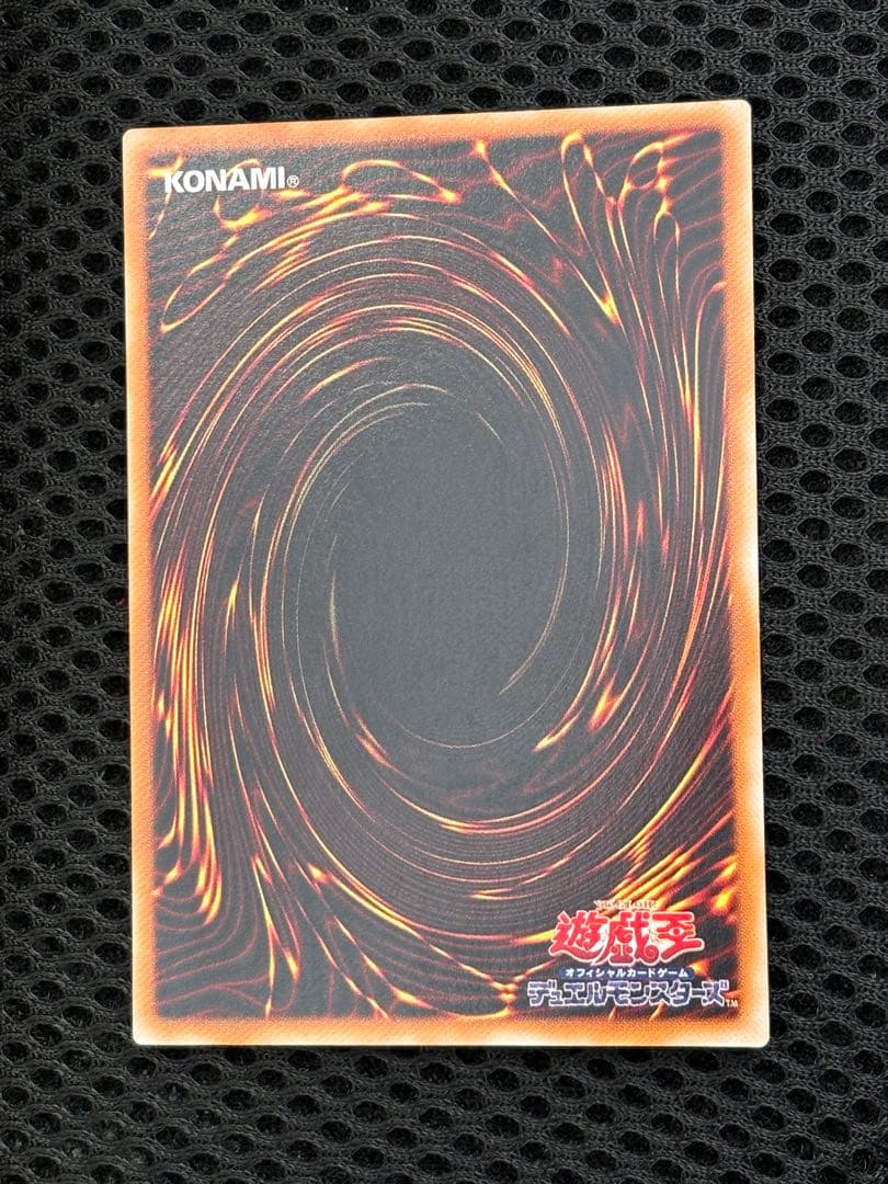 極美品 バスター・ブレイダー レリーフ アルティメット 遊戯王 - メルカリ