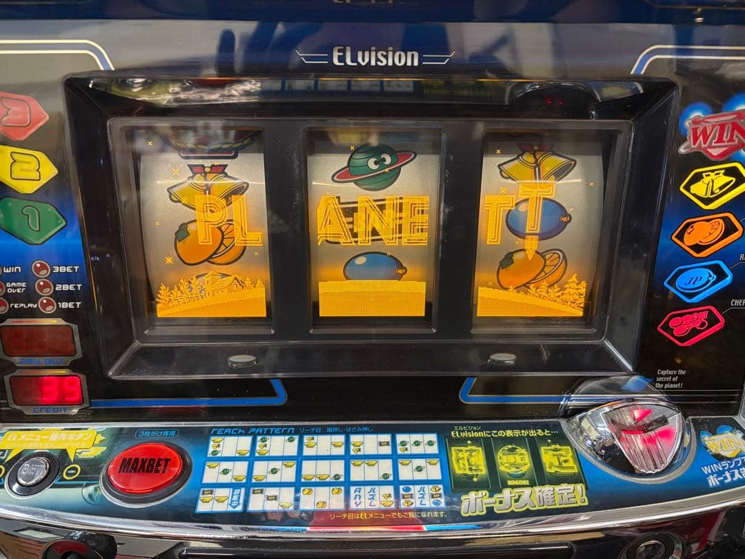 送料込】ネオプラネット パチスロ 実機 直接引取可 - メルカリ