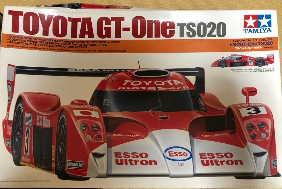 プラモデル 玩具 まとめ売り バラ可