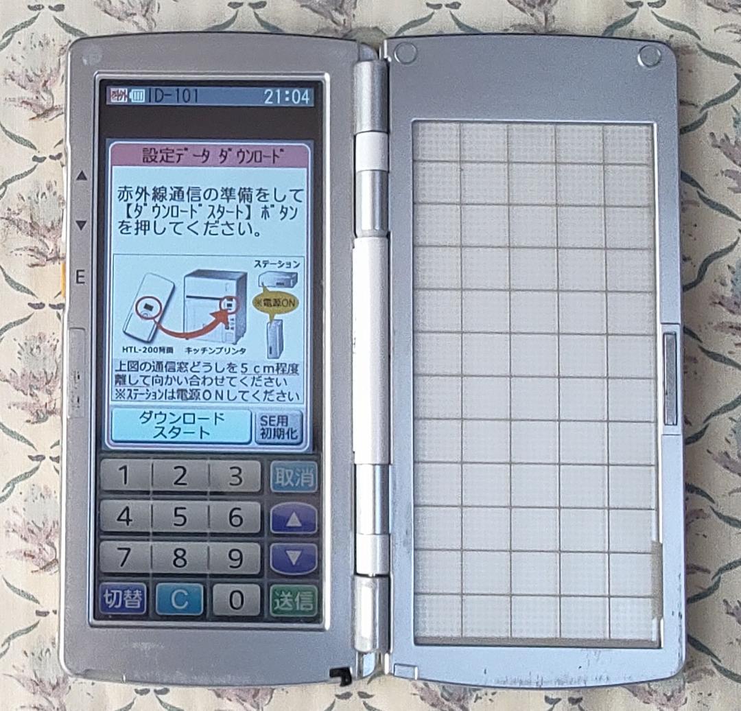 6ケ月のみ使用品！TEC完全整備！東芝TEC・HTL-200ハンディターミナル