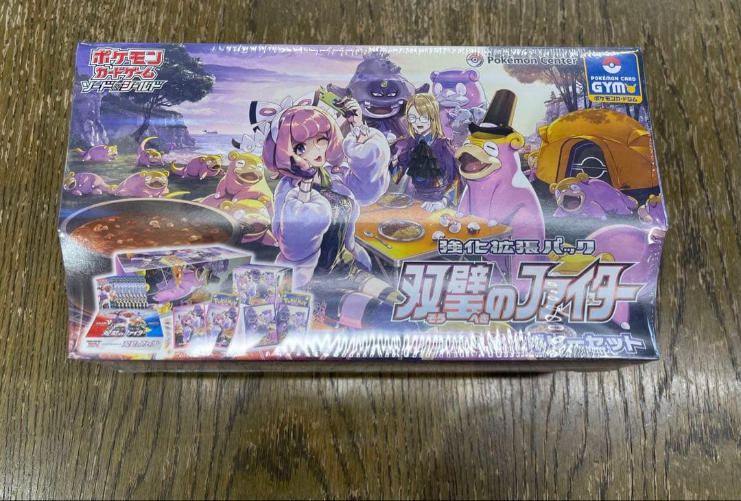 ポケモンカードゲーム 強化拡張パック 双璧のファイター クララ