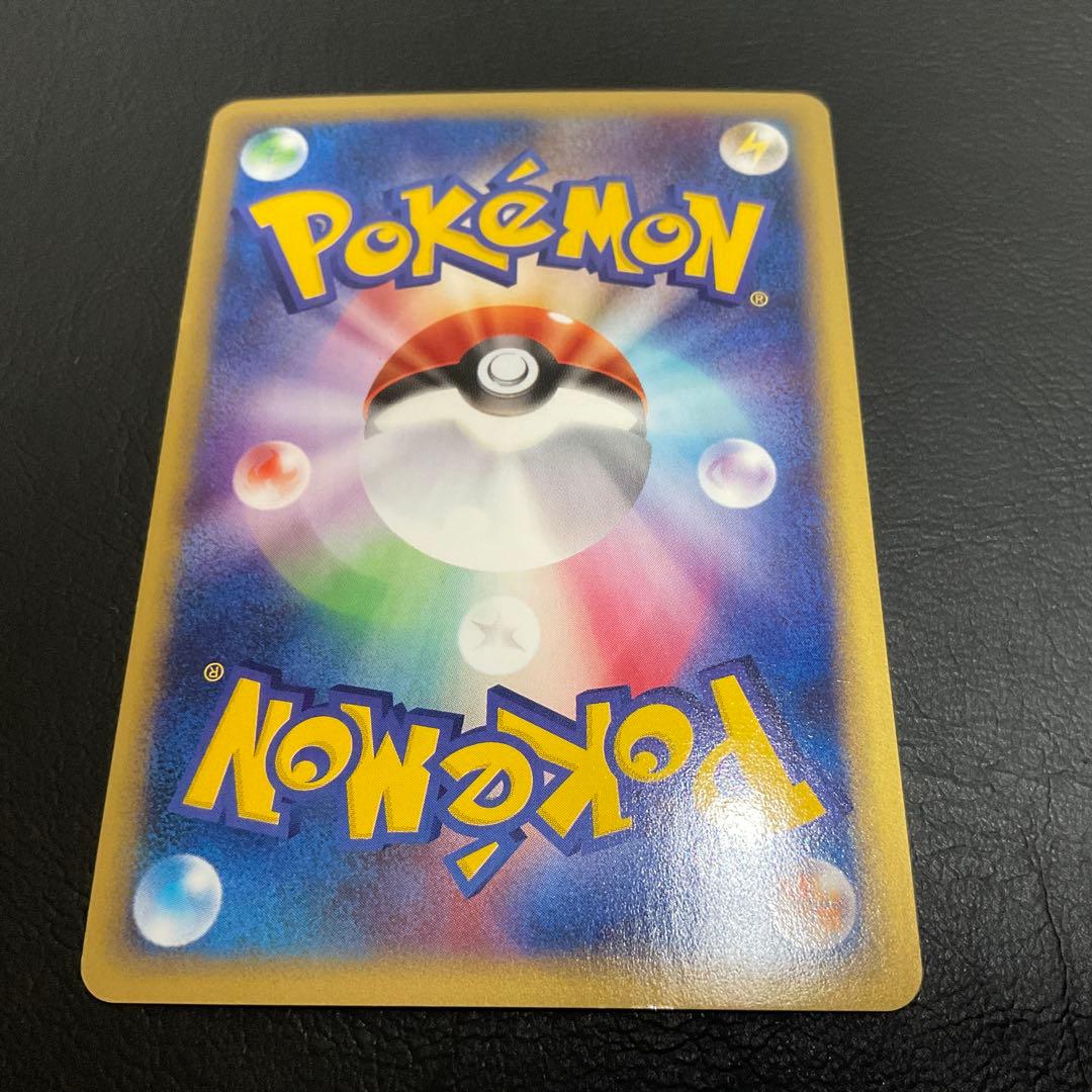 ギャラドス　カードe ポケカ