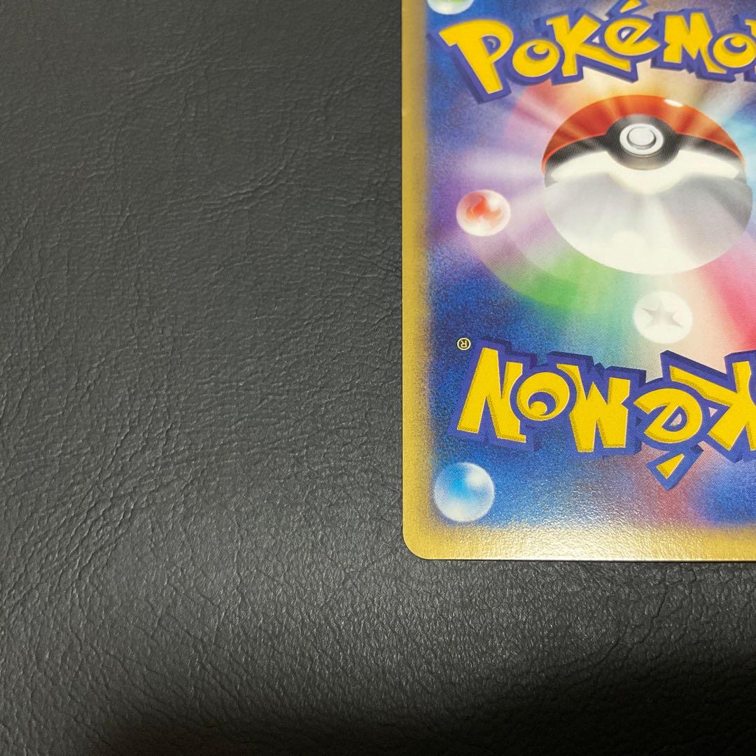 ギャラドス　カードe ポケカ