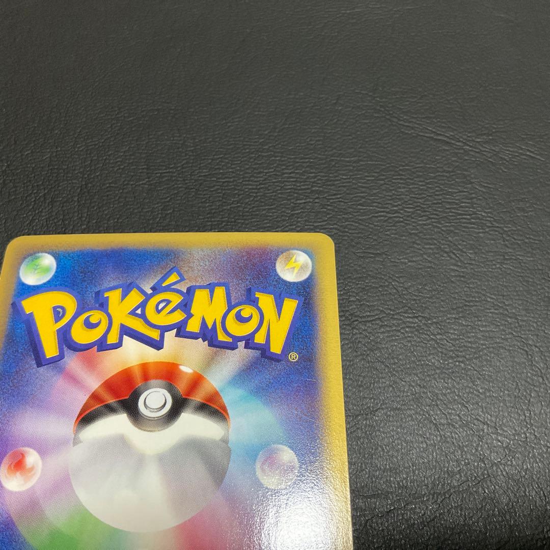 ギャラドス　カードe ポケカ