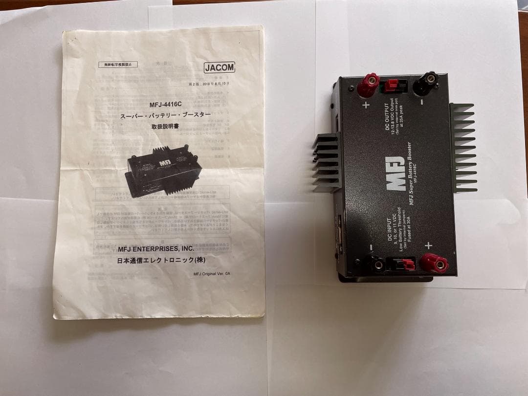 MFJ SUPER BATTERY BOOSTER MFJ-4416C