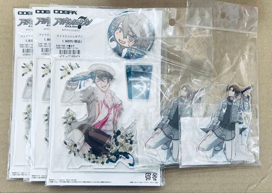 IDOLiSH7 TRIGGER 十龍之介 アクリルスタンド 缶バッジ etc