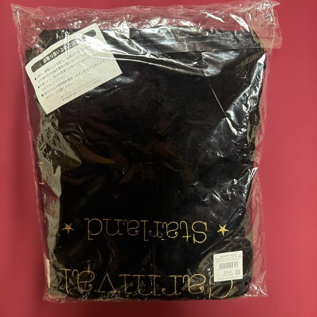 SEKAI NO OWARI スターランドマジックローブ 炎と森のカーニバル