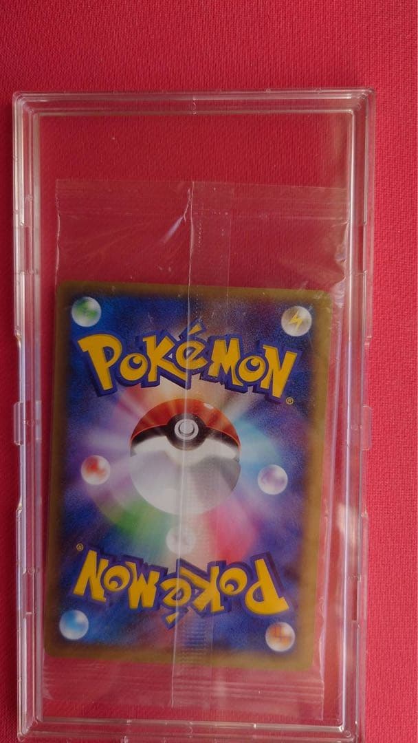 ポケパークのピカチュウ未開封 PCG-Pプロモカード 043/PCG-P