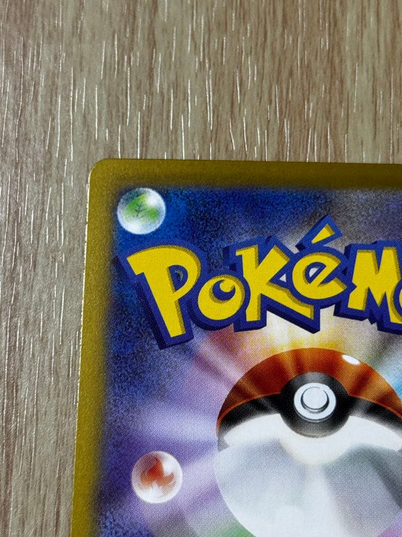 ポケモンカード メイのはげまし sar sr セット ムニキスゼロ