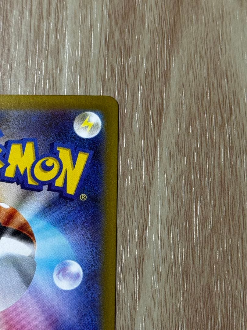 ポケモンカード メイのはげまし sar sr セット ムニキスゼロ