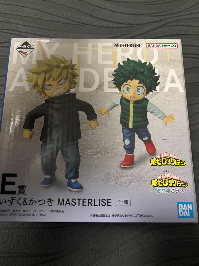 僕のヒーローアカデミア　一番くじ　F としのり E いずく&かつき　更に向こうへ