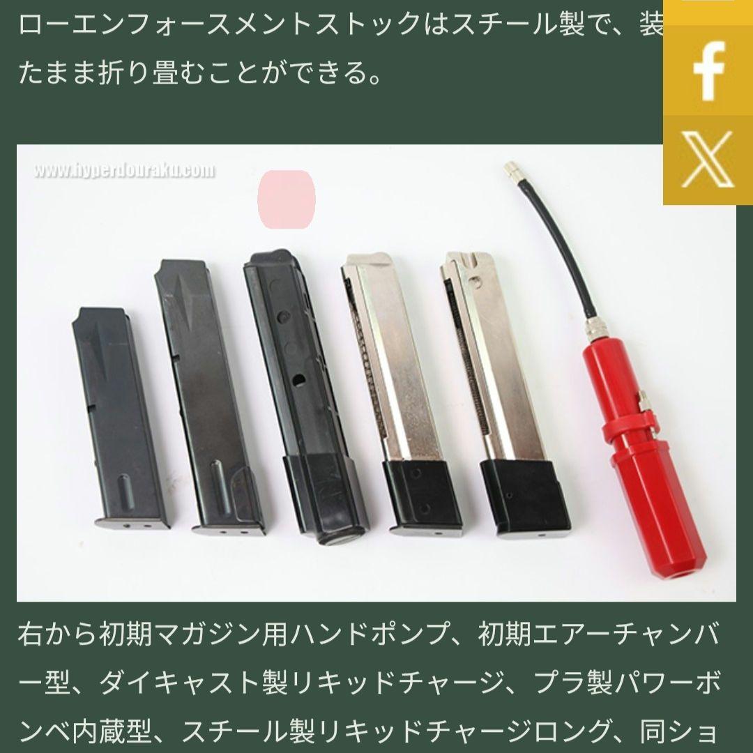 トイガン MGC MODEL-93R-AP 850130