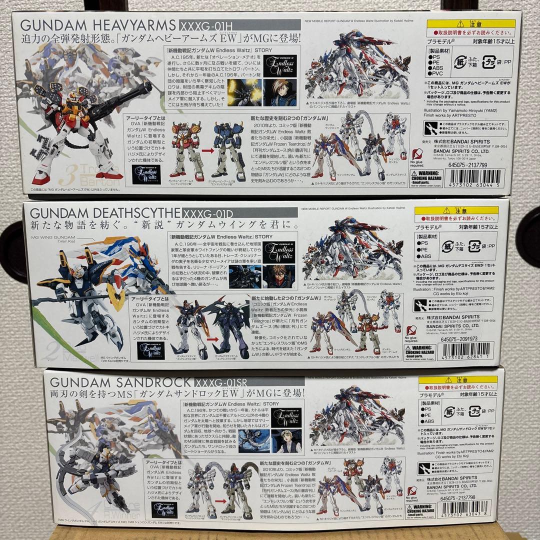 MG 1/100 ヘビーアームズEW &デスサイズEW &サンドロックEW