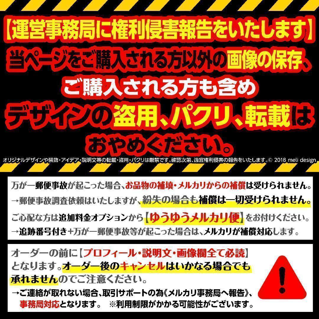 すず様⑅キンブレシート オーダー/24