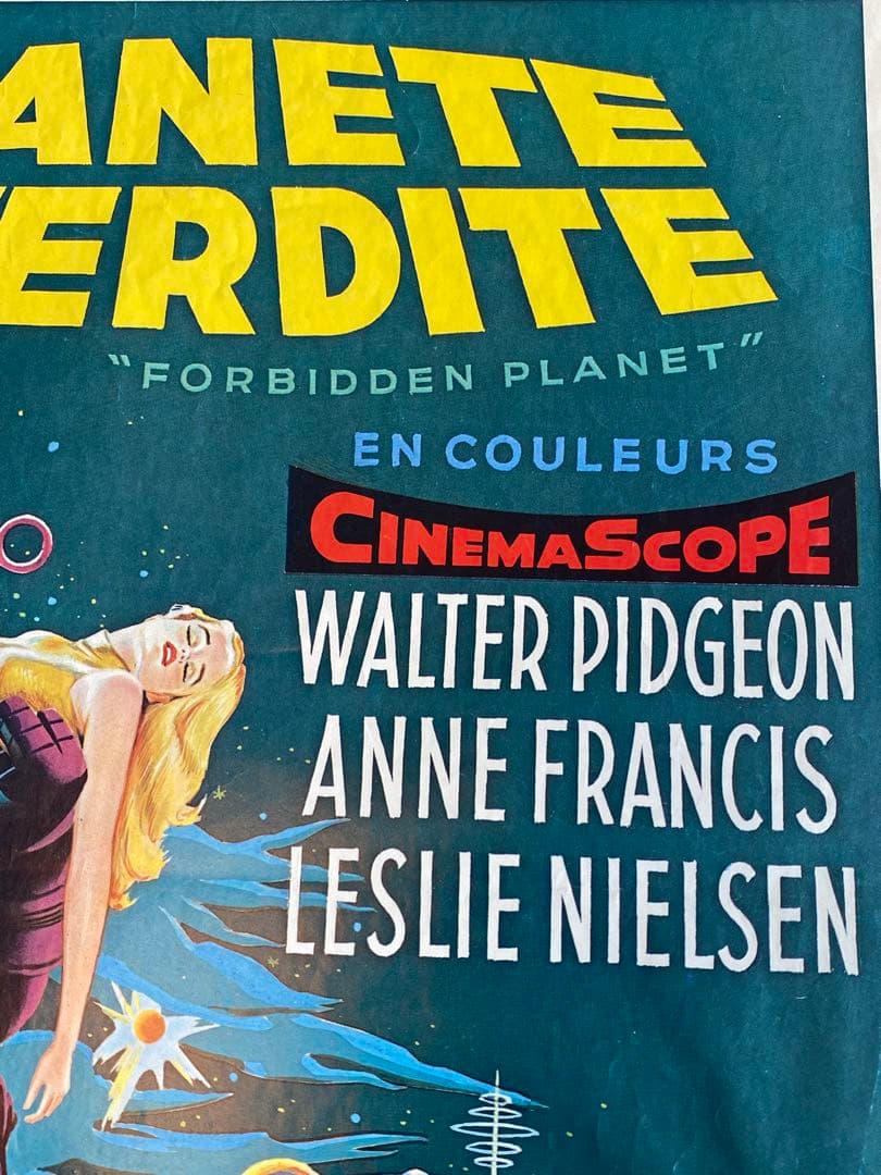 MGM映画「禁断の惑星」 / 1956 / オリジナルポスター / レア/ 美品