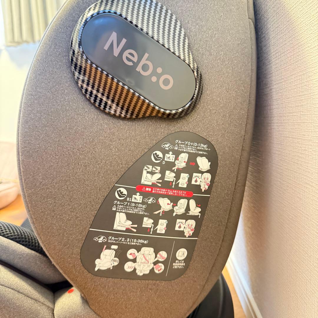 【美品】ネビオ ターンピット チャイルドシート 360° 回転式 ISOFIX