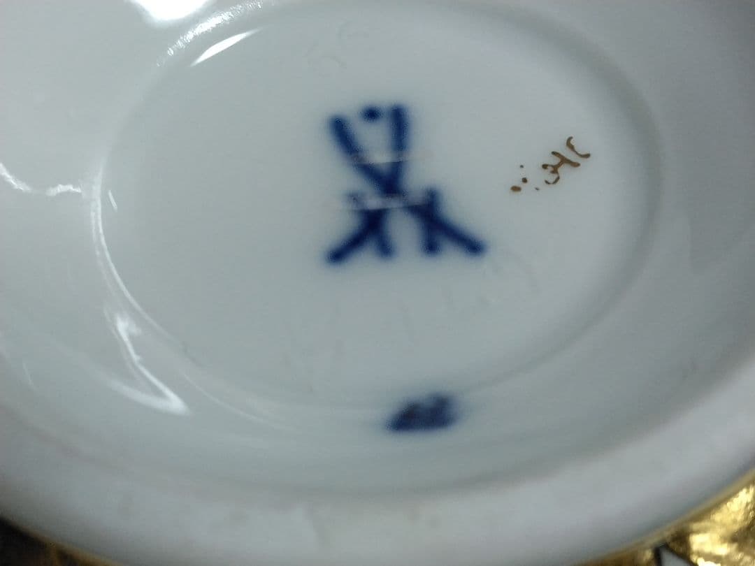 マイセン 宮廷の小花 カップ＆ソーサー 1924年〜1934年造られた物