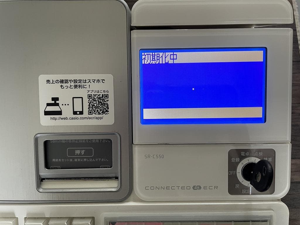 おかにゃん専用【美品】カシオ レジスター SR-550