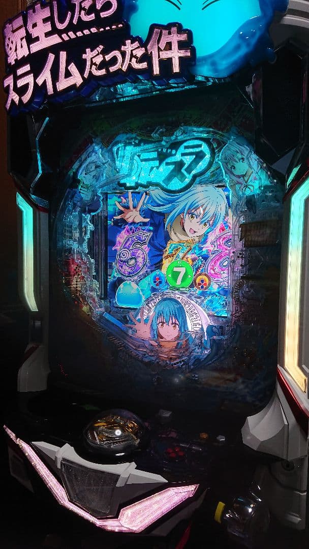 パチンコ転生したらスライムだった件】頼める便 L転生したらスライム