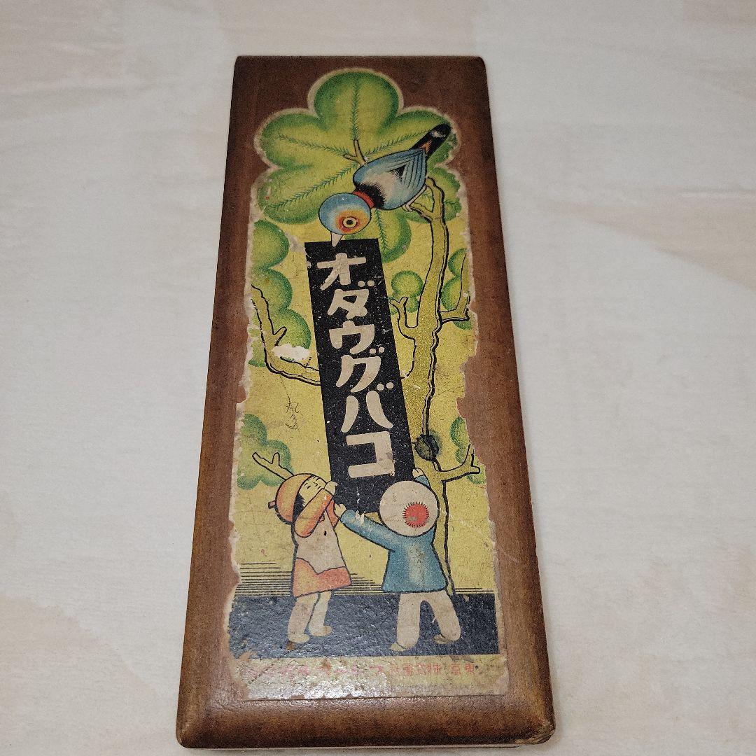 昭和レトロ お道具箱 - メルカリ