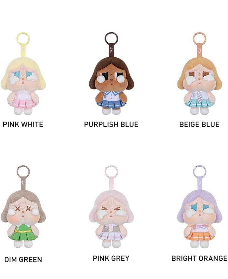 【正規品】CRYBABY★SUNSET CONCERT★アソートボックス