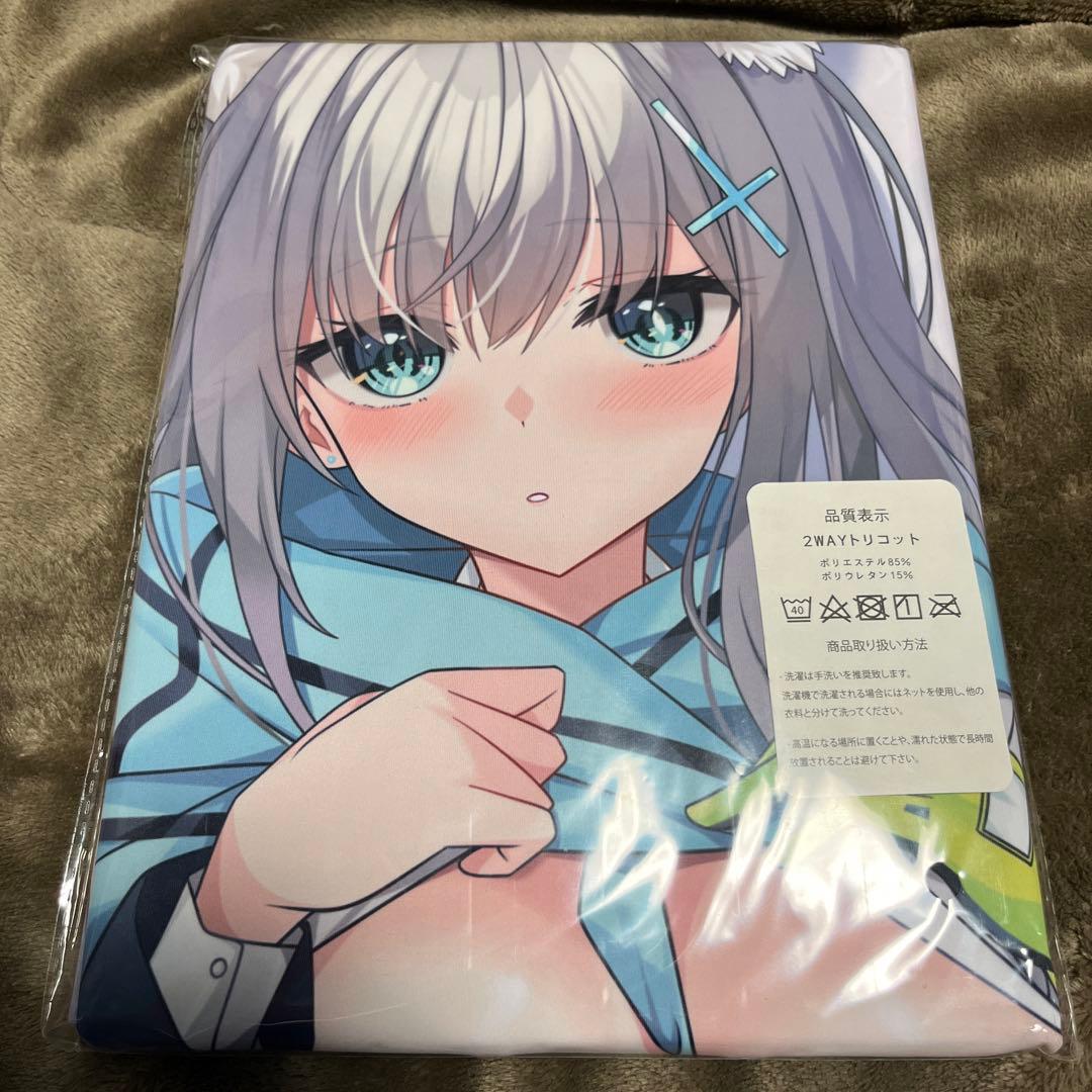 ブルーアーカイブ 砂狼シロコ/抱き枕カバー - メルカリ