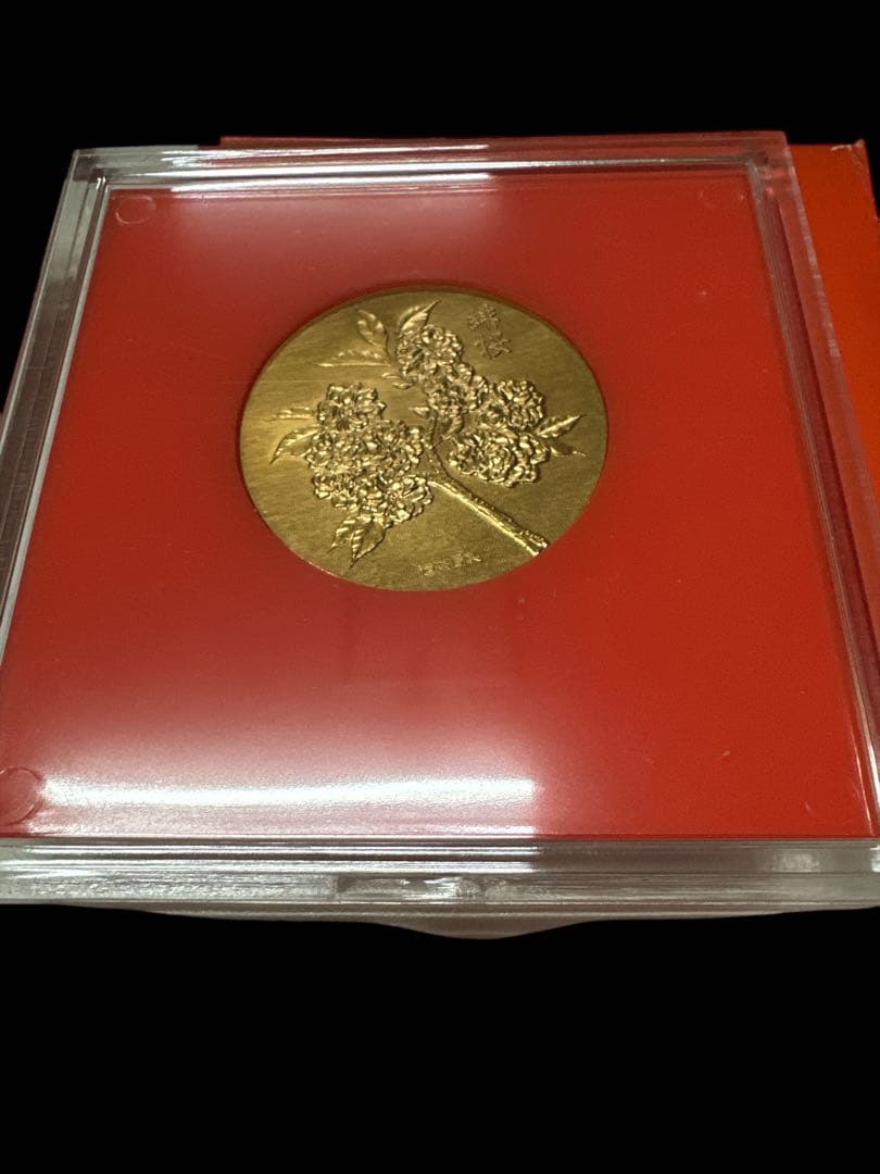 造幣局　桜の通り抜けメダル8枚