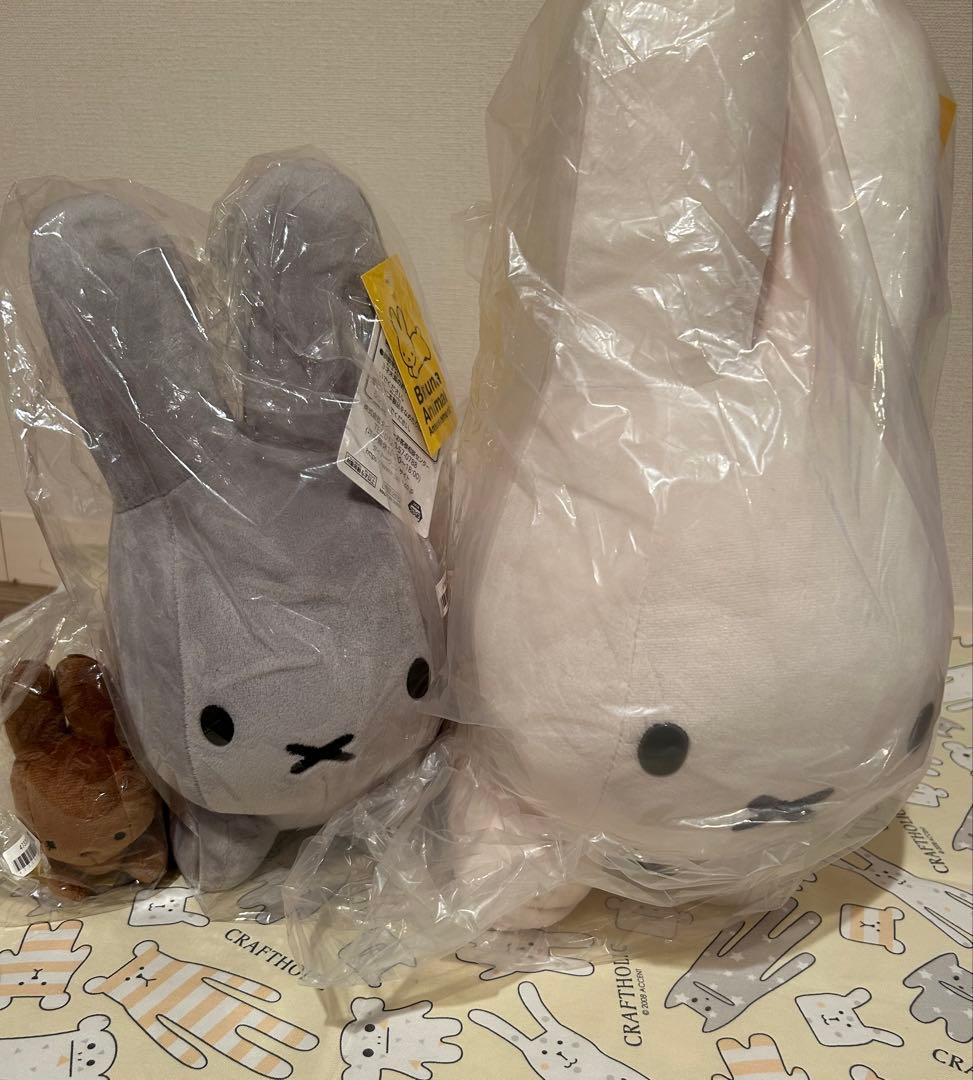 ブルーナ　アニマル SMLサイズぬいぐるみ うさぎ