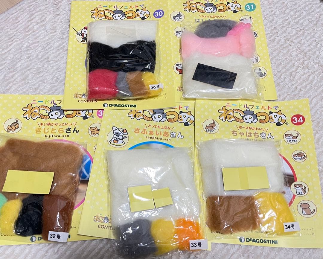 ニードルフェルトでねこあつめ27冊まとめ売り