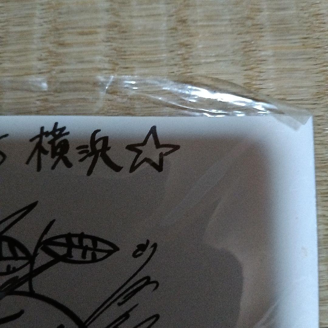 2005年7月13日 ゆずサイン ピック入り - メルカリ