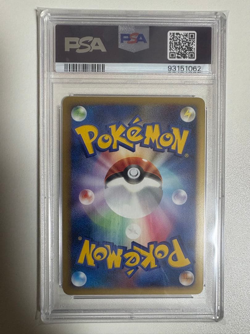 【PSA10】ルカリオGL LV.32 ホロ