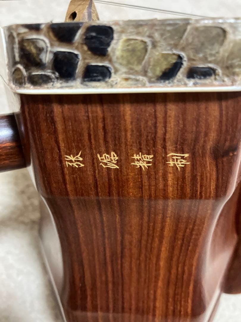 最高級 張源精制 二胡 木製 六角形胴体 2弦 専用ケース付き