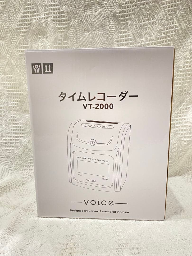 VOICE 自動集計機能付タイムレコーダー VT-2000