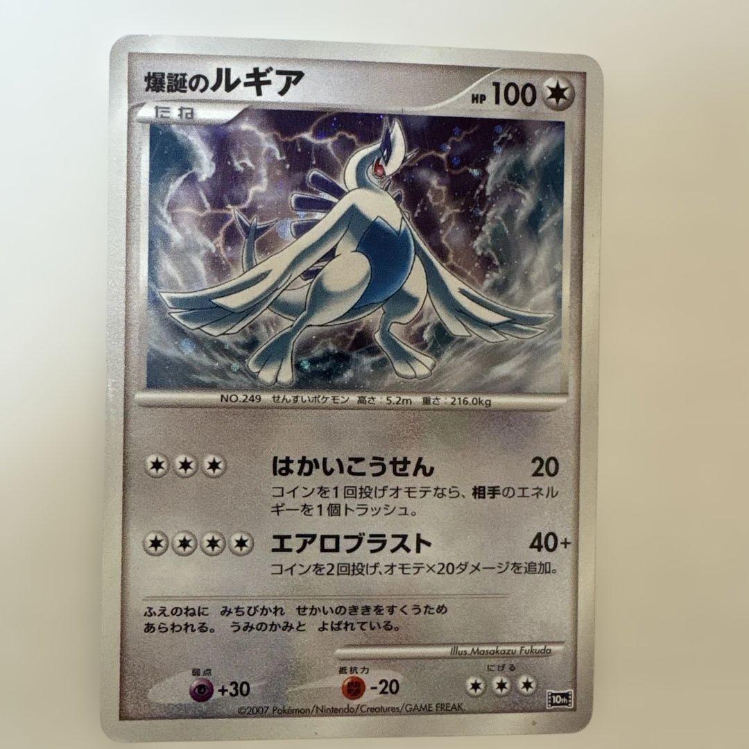 MTG アンソロジー ギフトボックス