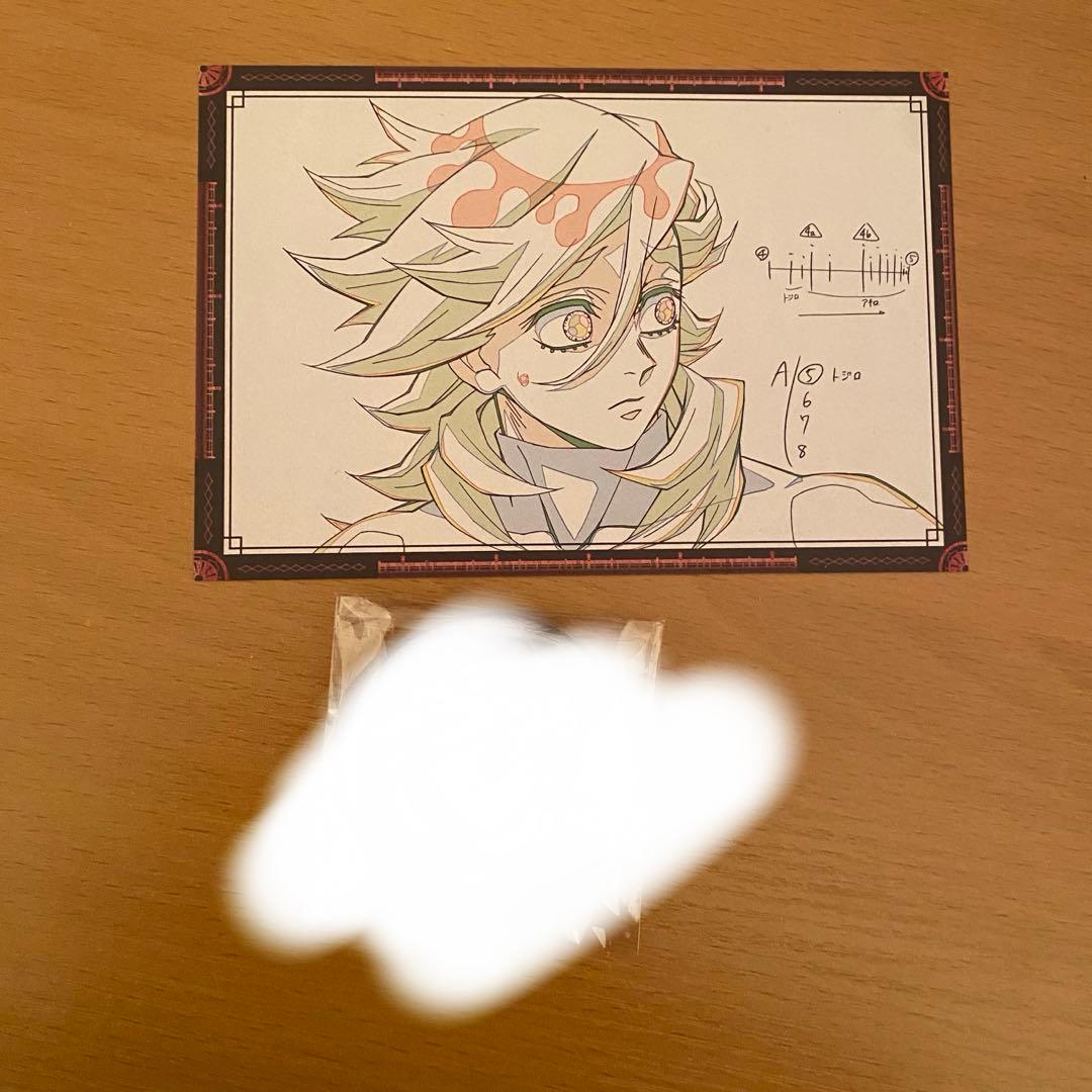 鬼滅の刃 ダイニング 無限城編 4期 おすそ分け ポストカード ポスカ 童