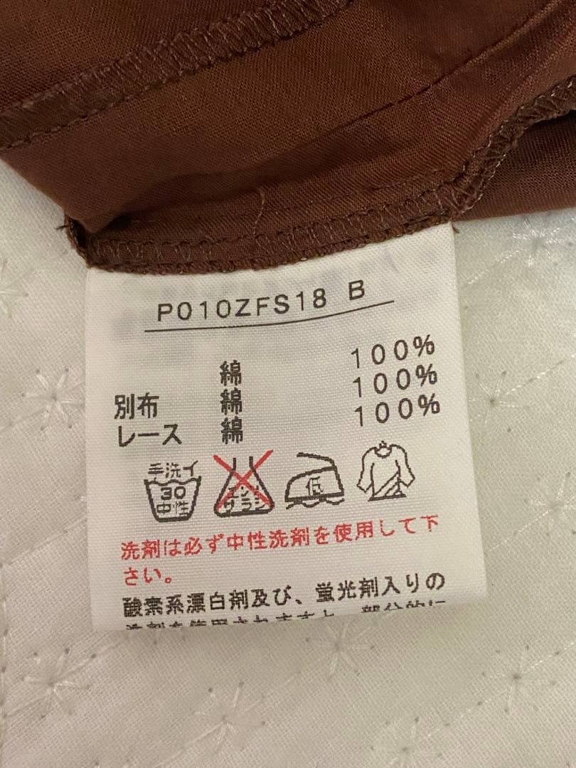 お盆セール中ピンクハウス ブラウン たくし上げリボン使い グラデーションスカート