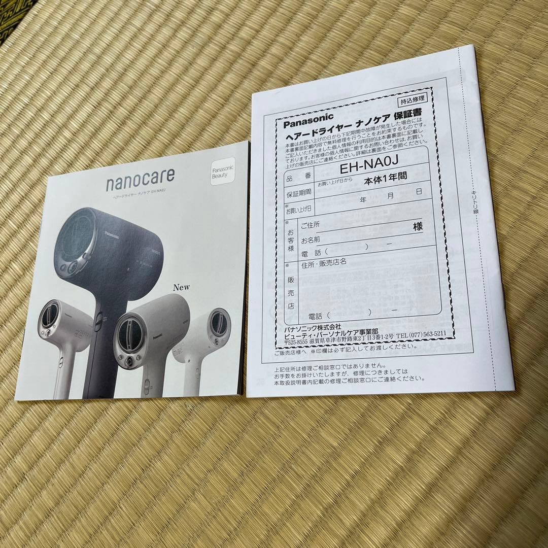 Panasonic ナノケア ヘアドライヤー ミストグレー