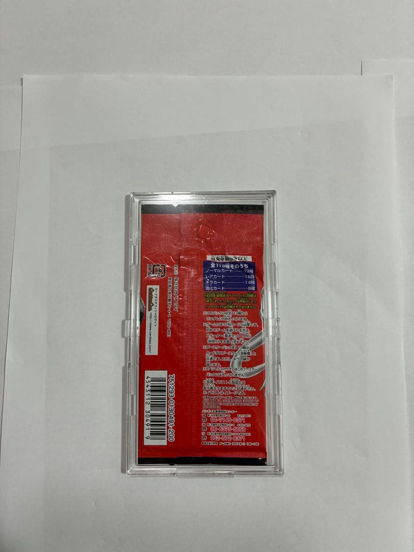 ドラゴンボールカードゲーム1パック