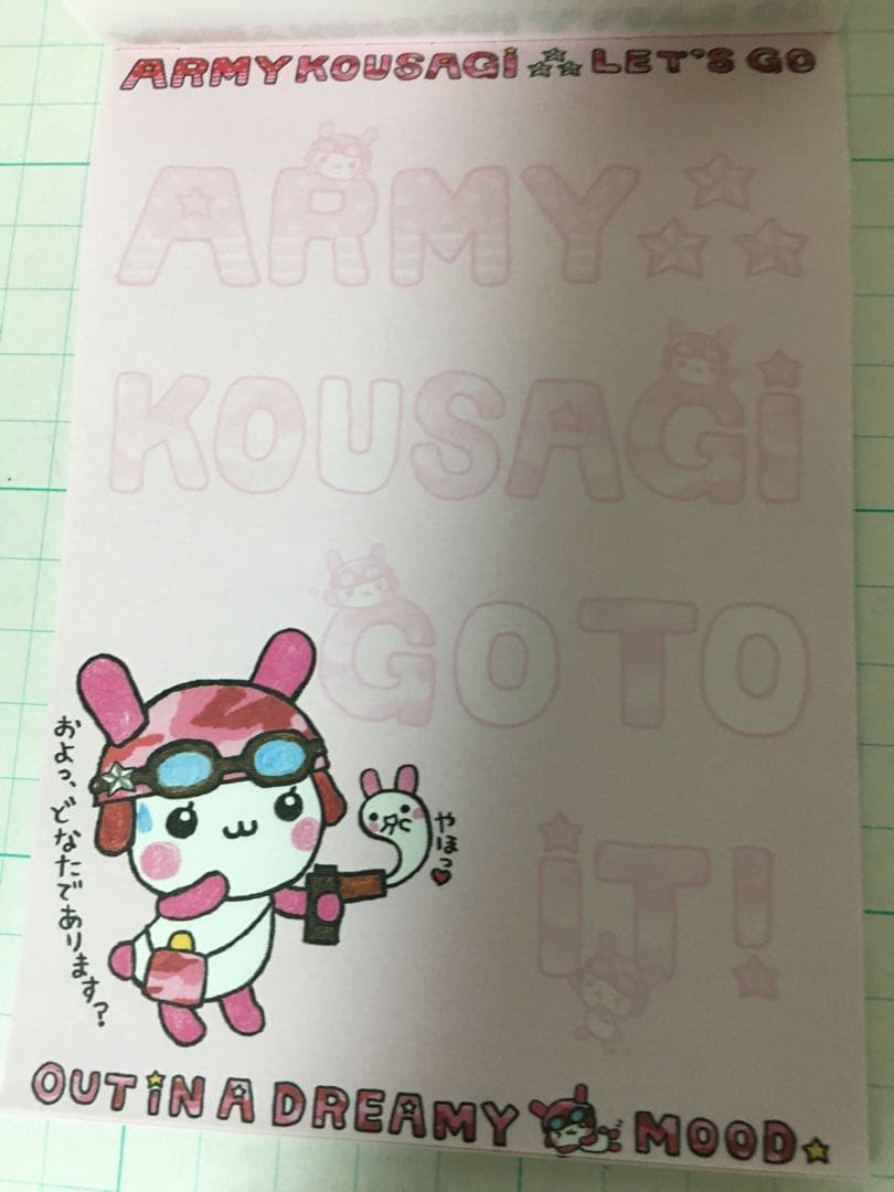 平成レトロ メモ帳 アーミーこうさぎ ARMY KOUSAGI レア クーリア