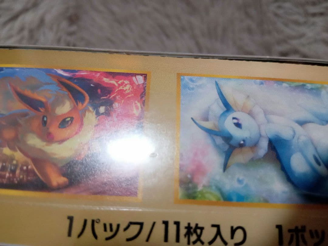 GXタッグオールスターズ　新品 未開封　シュリンク付き