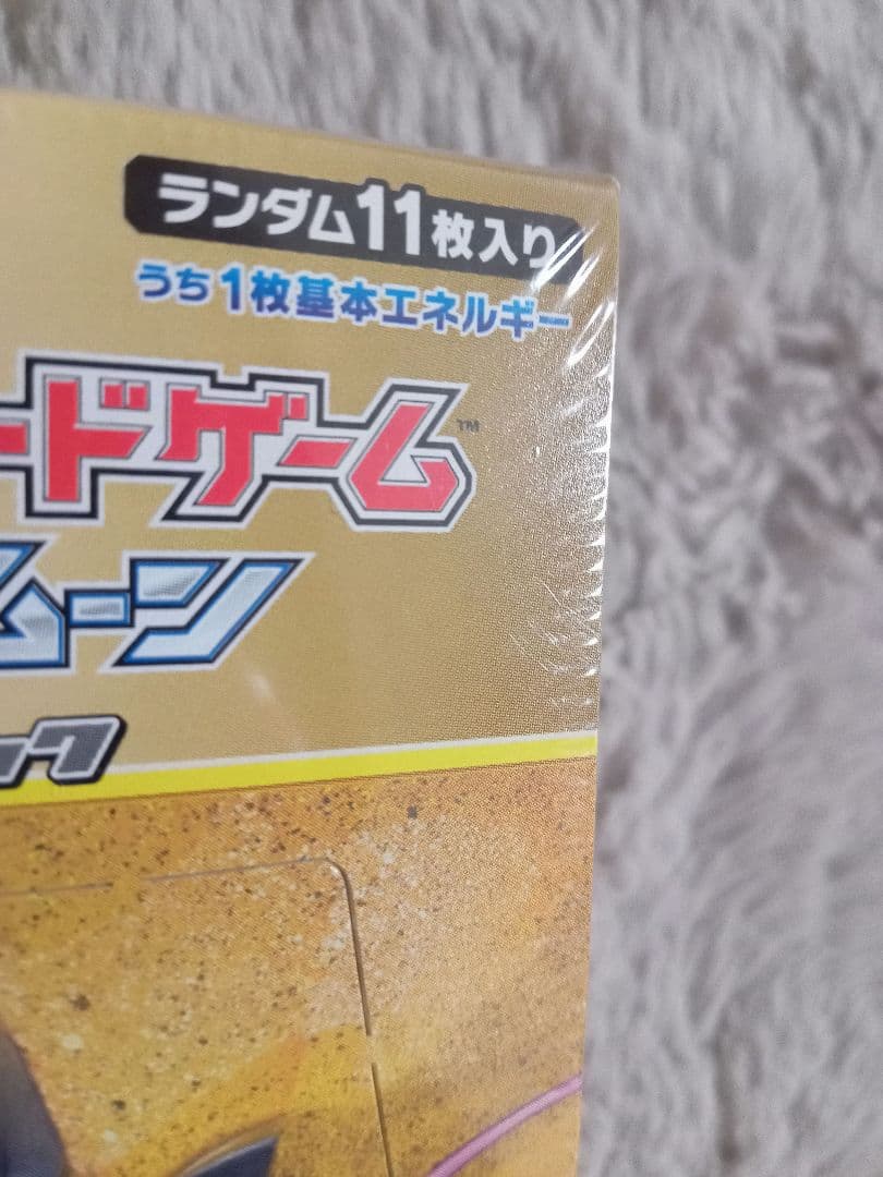 GXタッグオールスターズ　新品 未開封　シュリンク付き