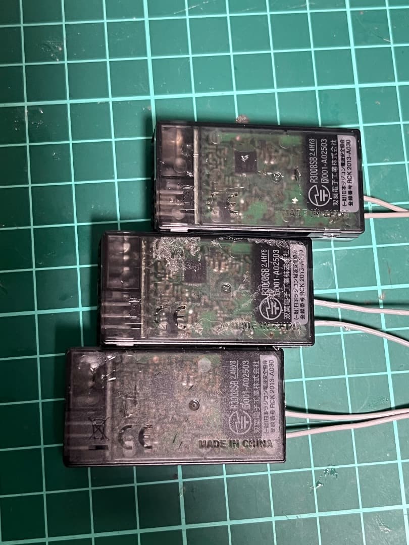 Futaba R3008SB T-FHSS方式受信機まとめて3台