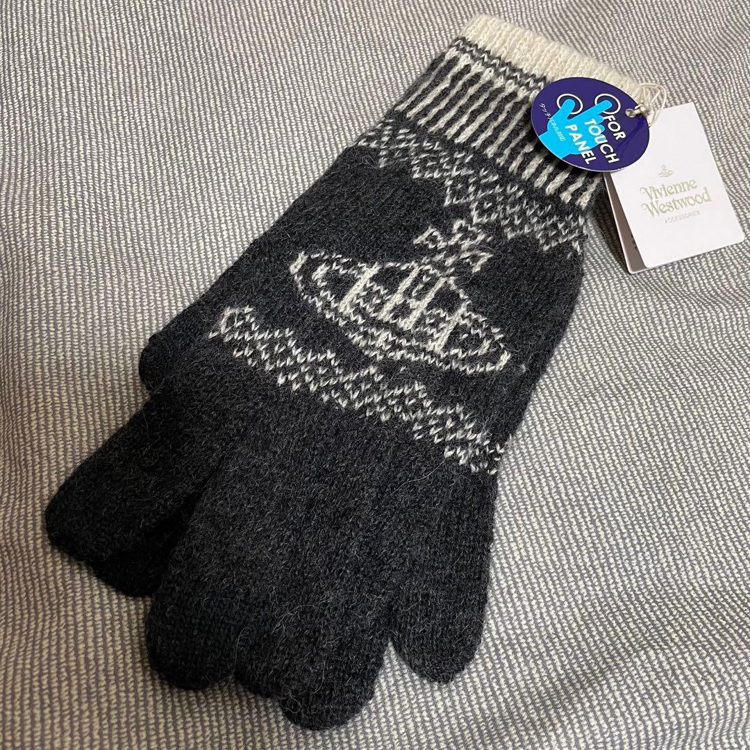 新品ヴィヴィアンウエストウッド ビッグオーブ手袋「男女兼用」①