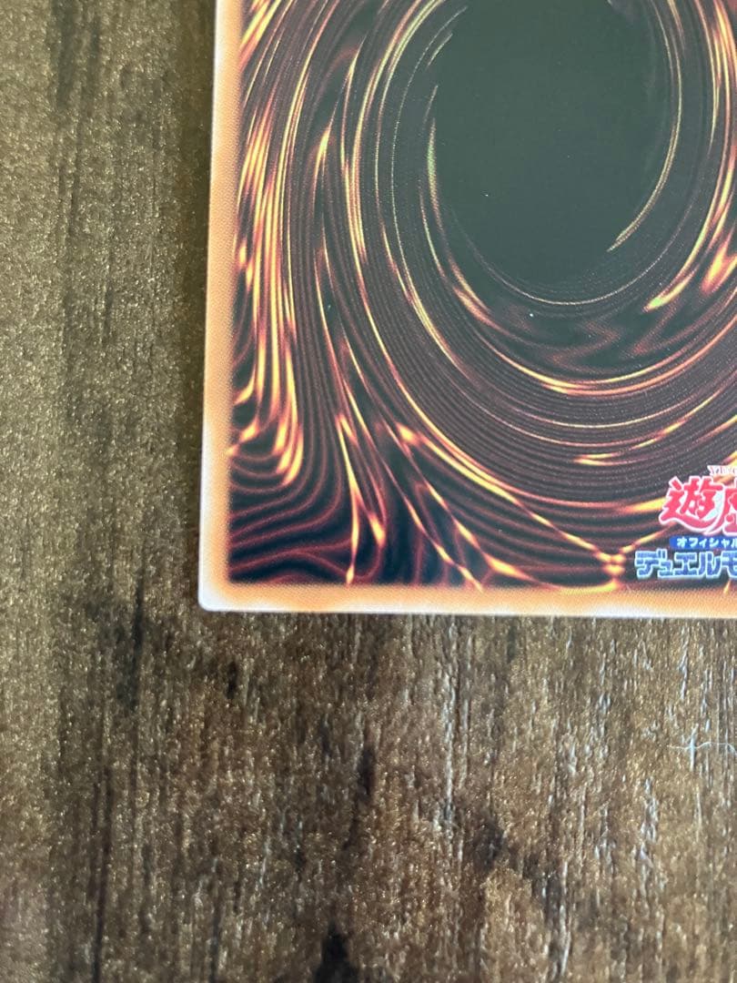 遊戯王 ブラック・マジシャン・ガール 25th クオシク 日版　美品