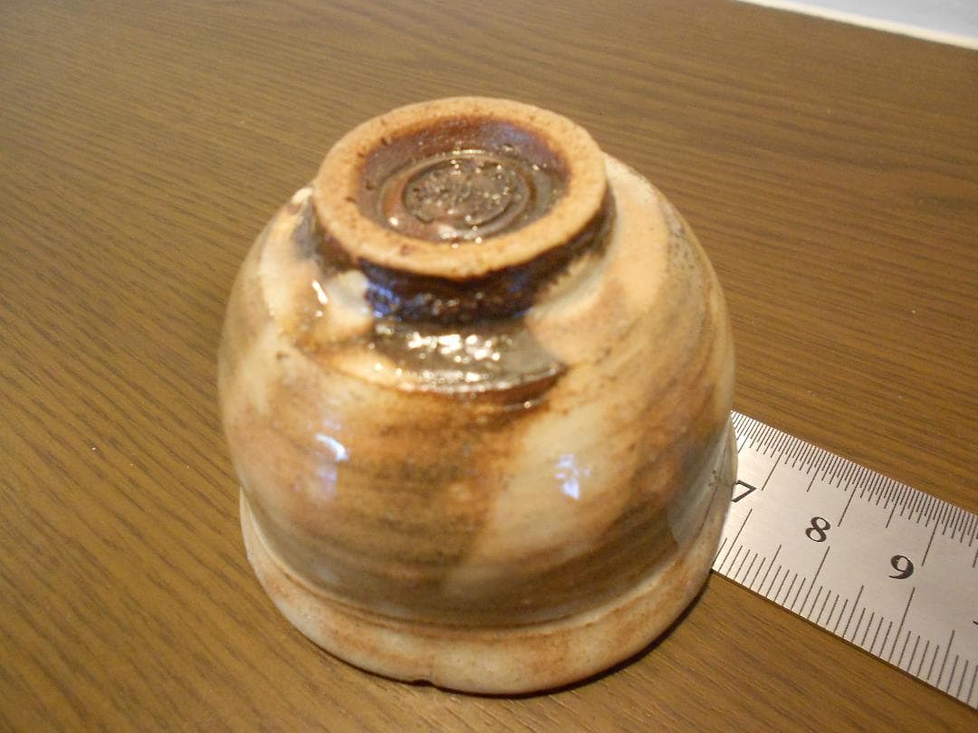 桜花形１３代　十三代　田原　陶兵衛　ぐい吞み　共箱　共布　栞　本人造　萩焼