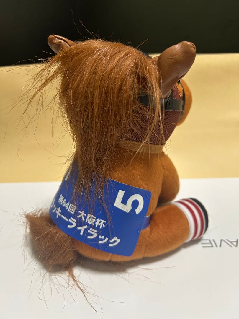 ラッキーライラック ぬいぐるみ アイドルホース 3種