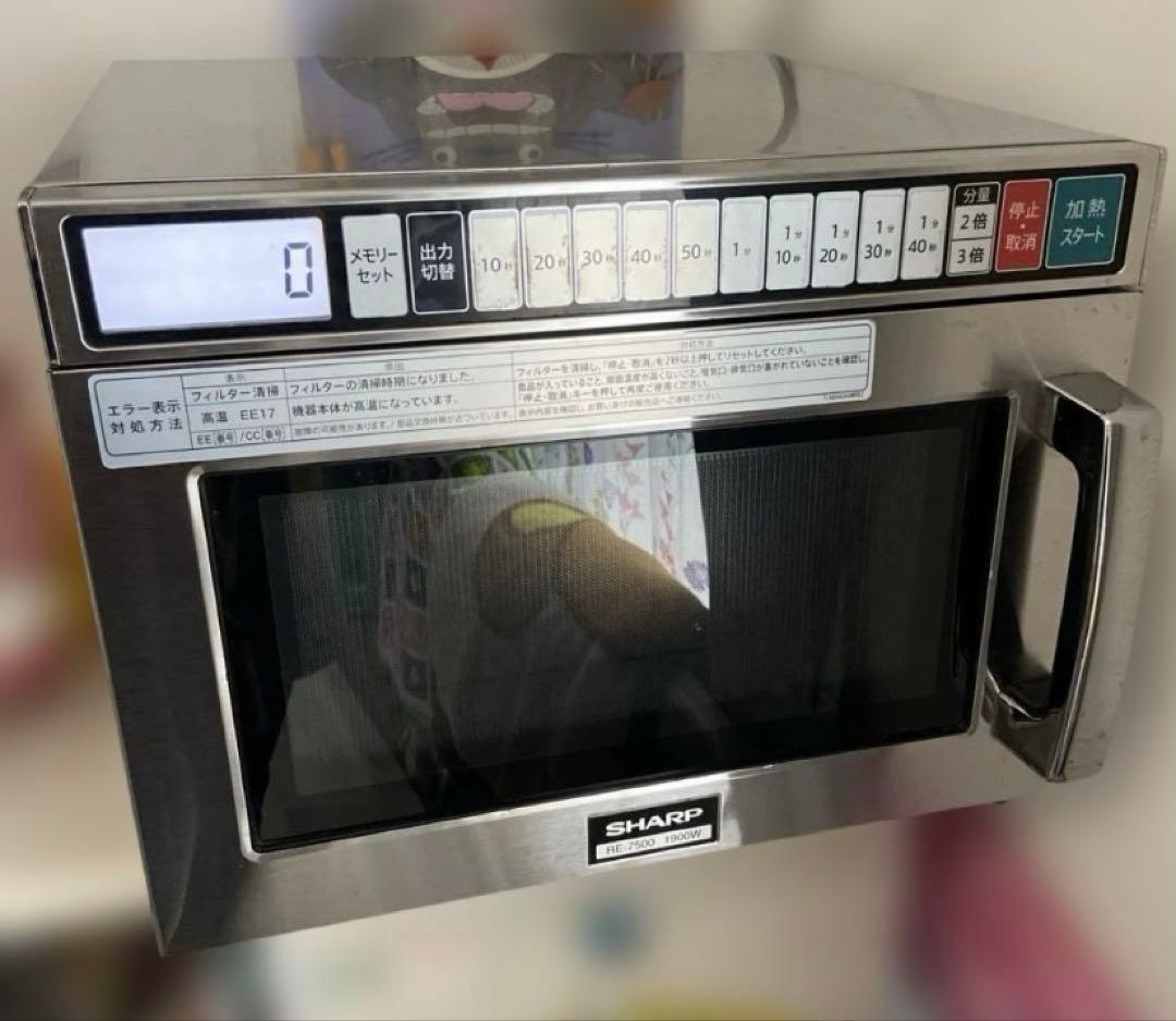 業務用電子レンジ RE-7500 1900W 2018年製　SHARP 業務用電子レンジ RE-7500 1900W 2018年製 SHARP
