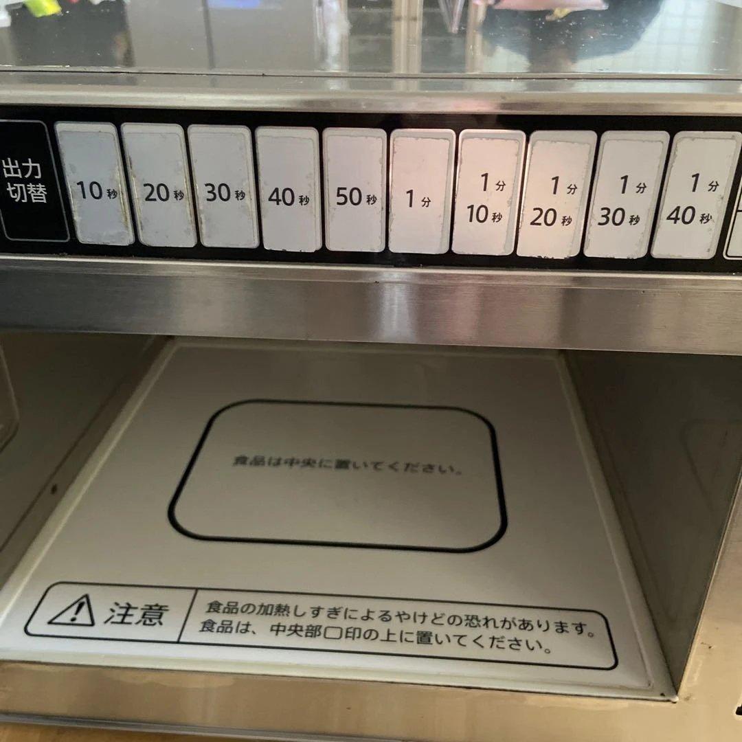 業務用電子レンジ RE-7500 1900W 2018年製 SHARP - メルカリ