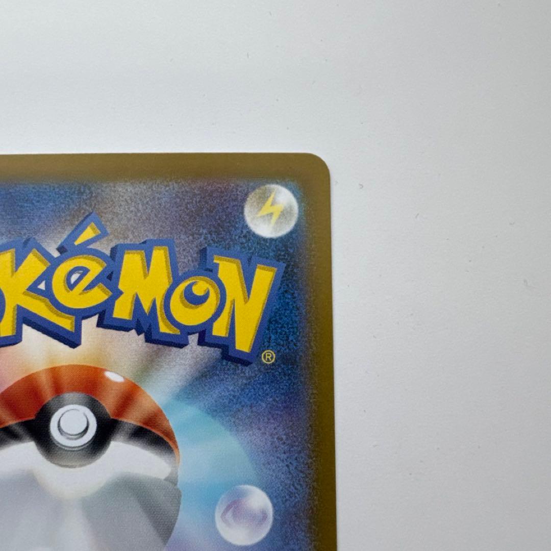 リーリエのピッピ sar ポケモンカード ②