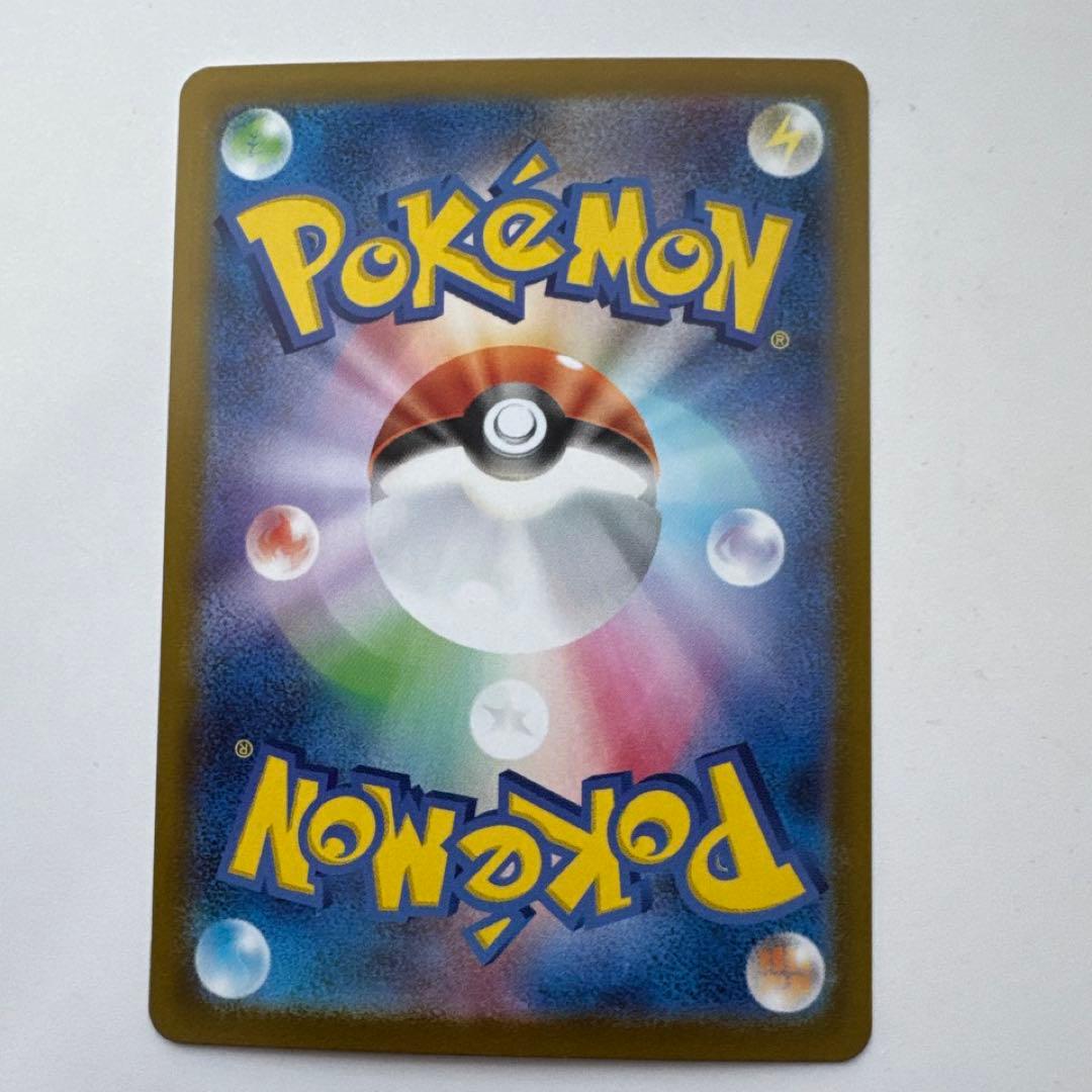 リーリエのピッピ sar ポケモンカード ②